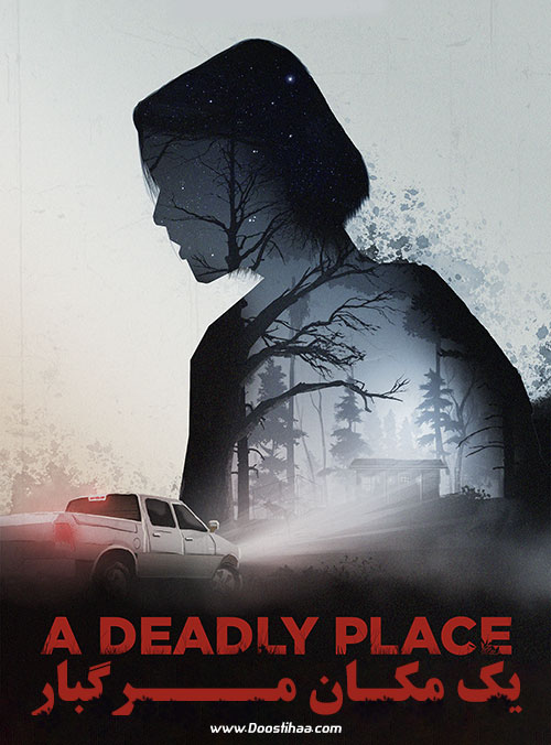 دانلود فیلم خانه مرگبار A Deadly Place 2020
