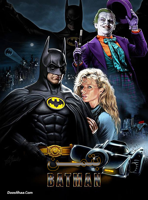 دانلود فیلم بتمن Batman 1989 دانلود فیلم بتمن Batman 1989