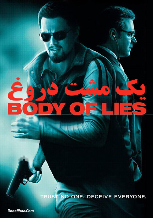 دانلود فیلم یک مشت دروغ Body of Lies 2008 دانلود فیلم یک مشت دروغ Body of Lies 2008