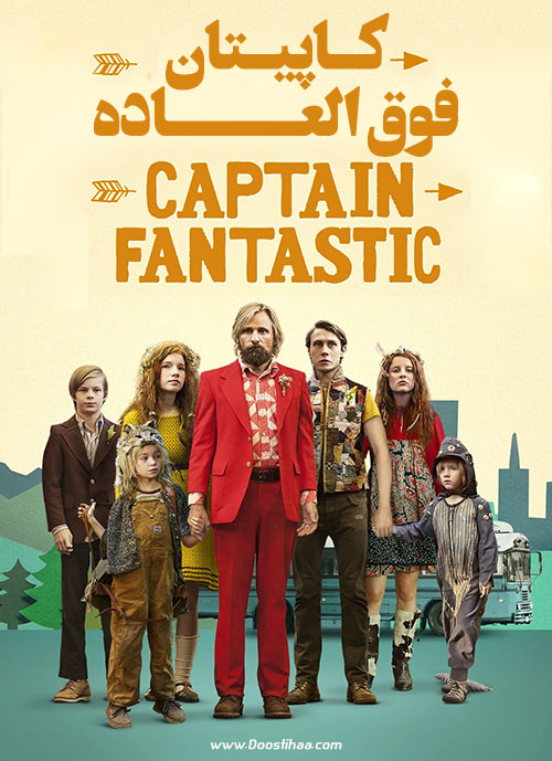 دانلود فیلم کاپیتان فوق العاده Captain Fantastic 2016