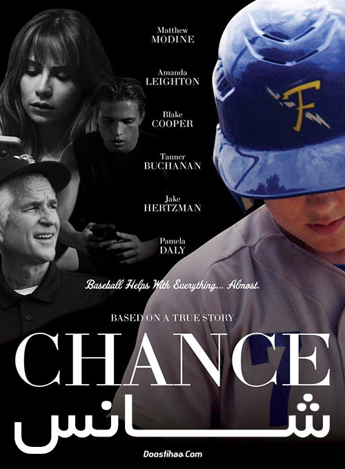 دانلود فیلم شانس Chance 2020 دانلود فیلم شانس Chance 2020