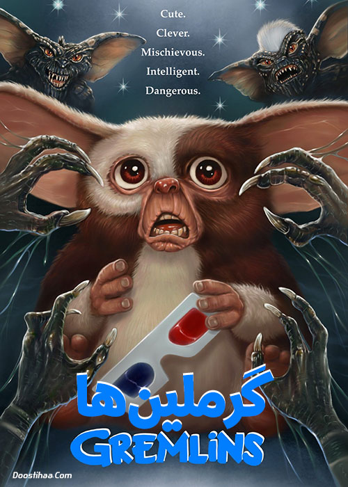 دانلود فیلم گرملین ها Gremlins 1984 دانلود فیلم گرملین ها Gremlins 1984