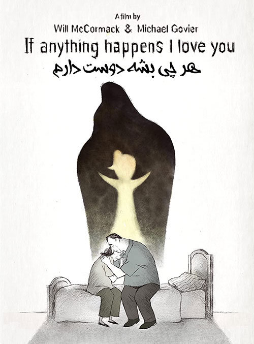 دانلود انیمیشن If Anything Happens I Love You 2020 دانلود انیمیشن If Anything Happens I Love You 2020