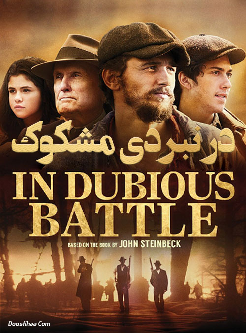 دانلود فیلم در نبردی مشکوک In Dubious Battle 2016