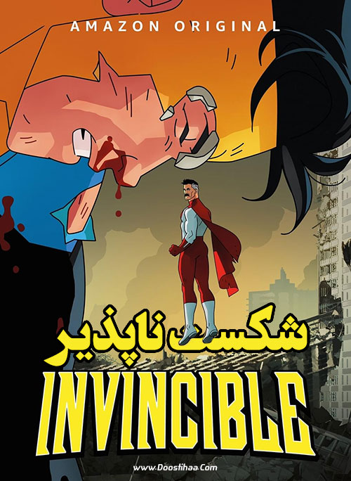 دانلود انیمیشن شکست ناپذیر Invincible 2021
