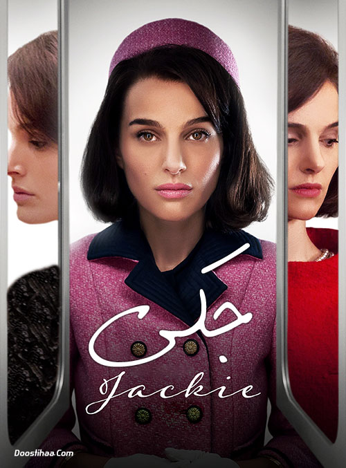 دانلود فیلم جکی Jackie 2016 دانلود فیلم جکی با دوبله فارسی Jackie 2016