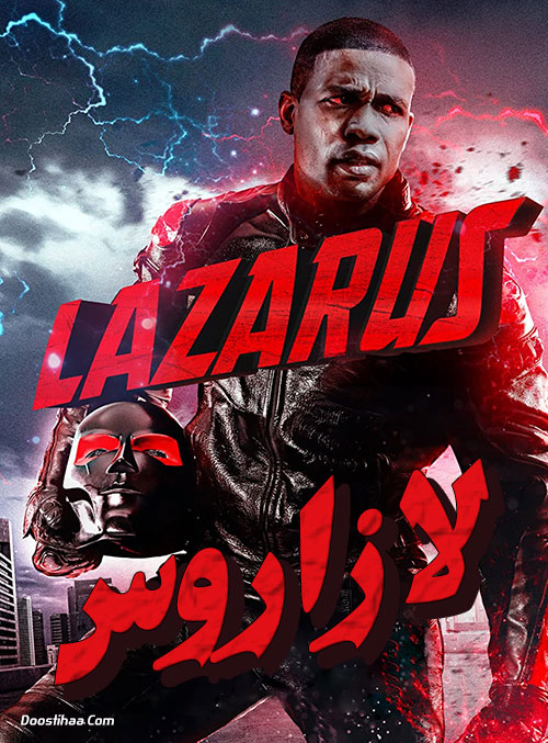 دانلود فیلم لازاروس Lazarus 2021 دانلود فیلم لازاروس Lazarus 2021