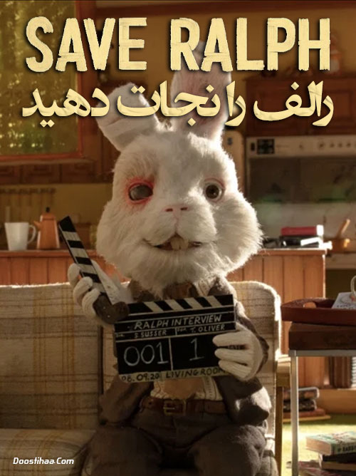 دانلود انیمیشن رالف را نجات دهید Save Ralph 2021 دانلود انیمیشن رالف را نجات دهید Save Ralph 2021