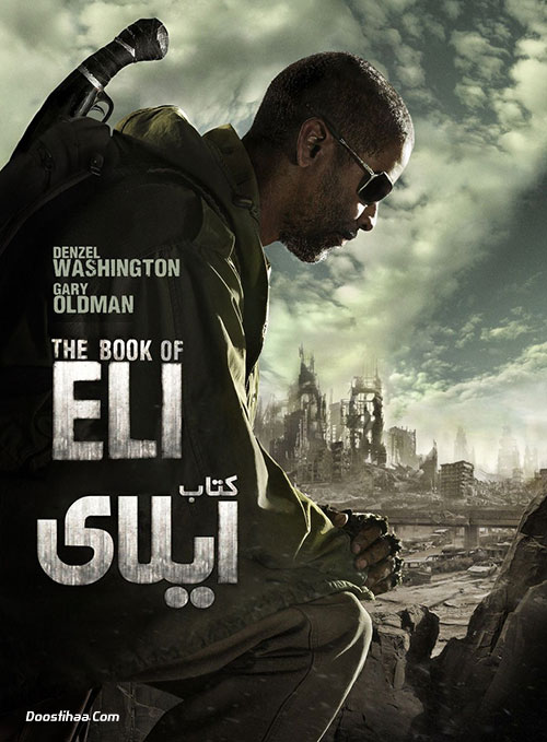 دانلود فیلم کتاب ایلای The Book of Eli 2010 دانلود فیلم کتاب ایلای The Book of Eli 2010