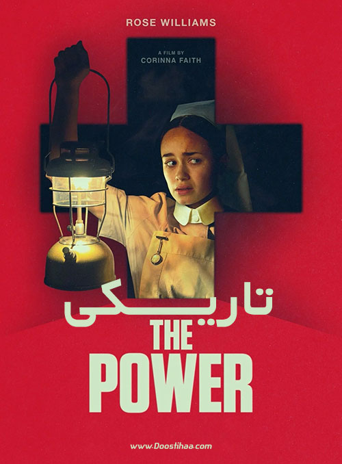 دانلود فیلم قدرت The Power 2021