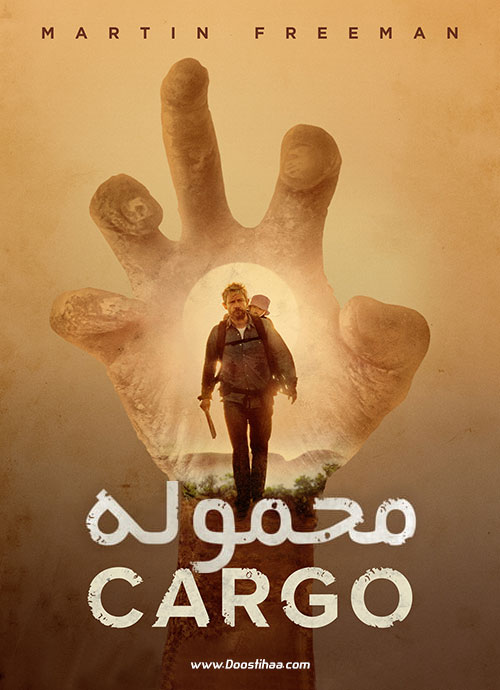 دانلود فیلم محموله با دوبله فارسی Cargo 2017 دانلود فیلم محموله با دوبله فارسی Cargo 2017