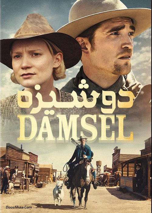 دانلود فیلم دوشیزه Damsel 2018