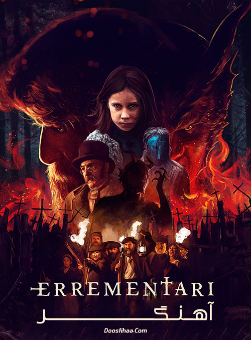 دانلود فیلم آهنگر Errementari 2017