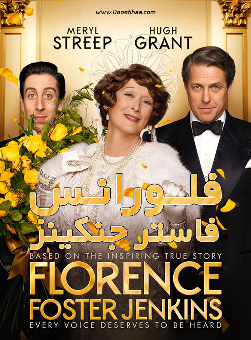 دانلود فیلم فلورانس فاستر جنکینز Florence Foster Jenkins 2016