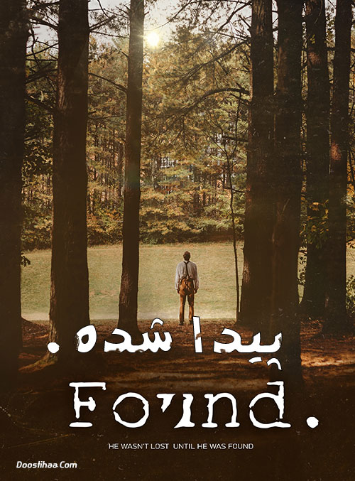 دانلود فیلم پیدا شده Found. 2020