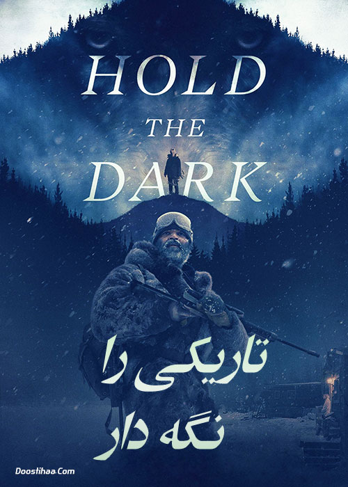 دانلود فیلم تاریکی را نگه دار Hold the Dark 2018