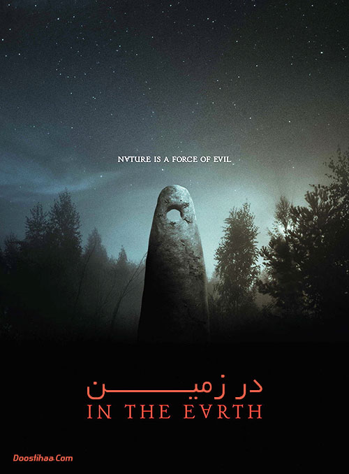 دانلود فیلم در زمین In the Earth 2021