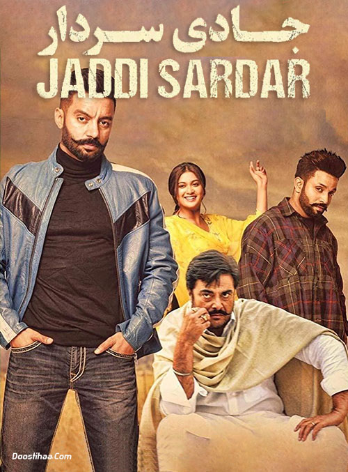 دانلود فیلم هندی جادی سردار Jaddi Sardar 2019 دانلود فیلم هندی جادی سردار Jaddi Sardar 2019