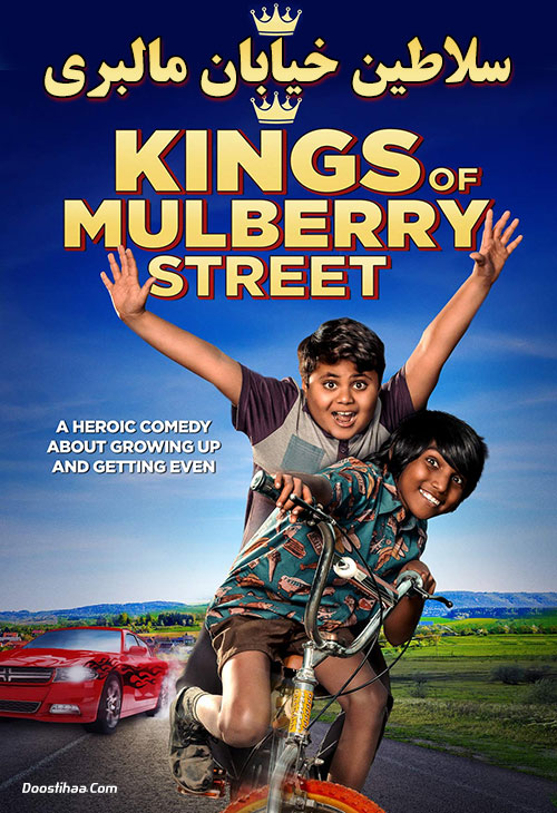 دانلود فیلم پادشاهان خیابان مالبری Kings of Mulberry Street 2019 دانلود فیلم پادشاهان خیابان مالبری Kings of Mulberry Street 2019