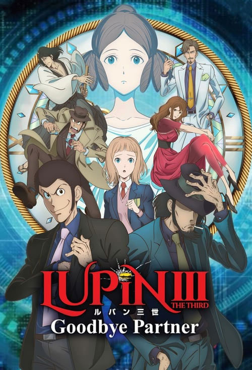 دانلود انیمه لوپن سوم Lupin III 2019 دانلود انیمیشن لوپن سوم: بدرود شریک Lupin 3: Goodbye Partner 2019