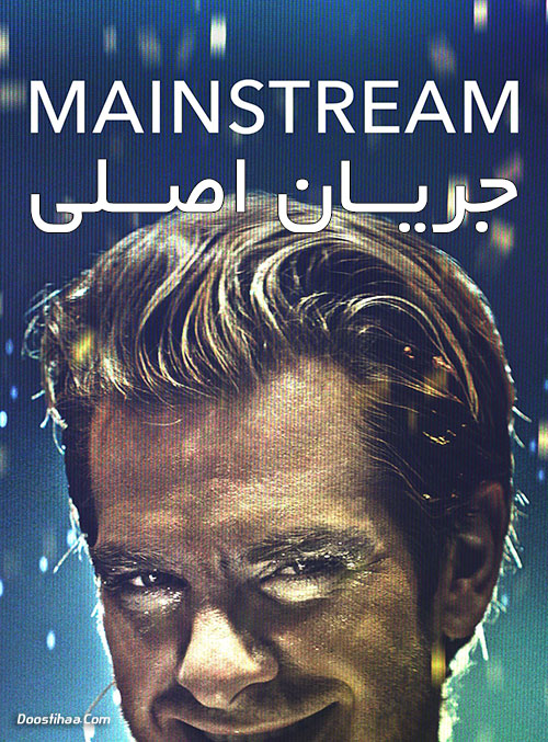 دانلود فیلم جریان اصلی Mainstream 2020 دانلود فیلم جریان اصلی Mainstream 2020