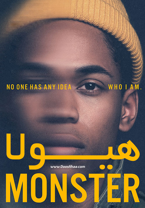 دانلود فیلم هیولا Monster 2018