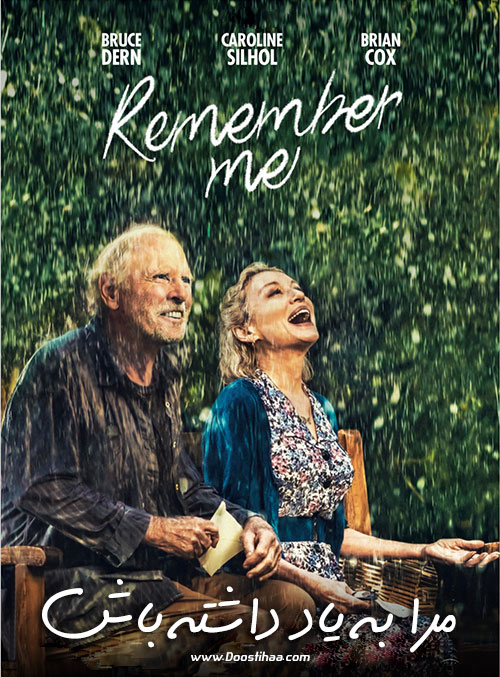 دانلود فیلم مرا به خاطر بیاور Remember Me 2019