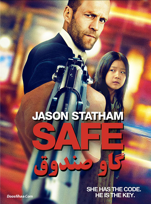 دانلود فیلم گاو صندوق با دوبله فارسی Safe 2012 دانلود فیلم گاو صندوق Safe 2012