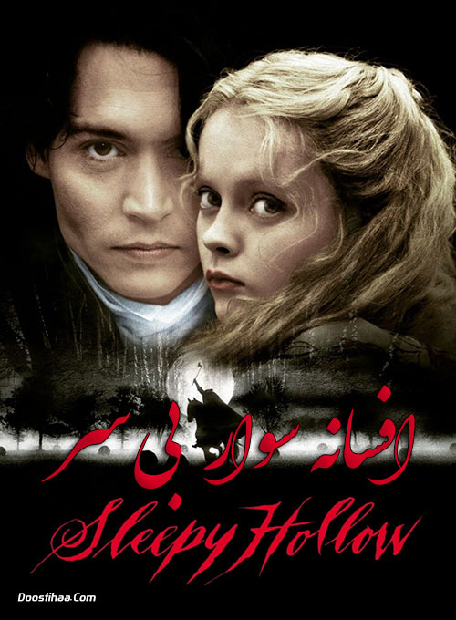 دانلود فیلم افسانه سوار بی سر Sleepy Hollow 1999