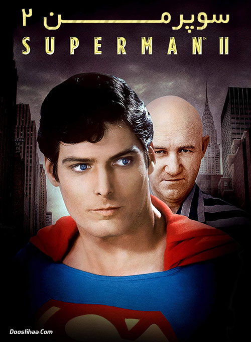 دانلود فیلم سوپرمن ۲ Superman II 1980