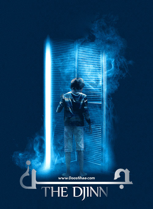 دانلود فیلم جن The Djinn 2021