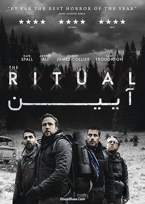دانلود فیلم آیین The Ritual 2017