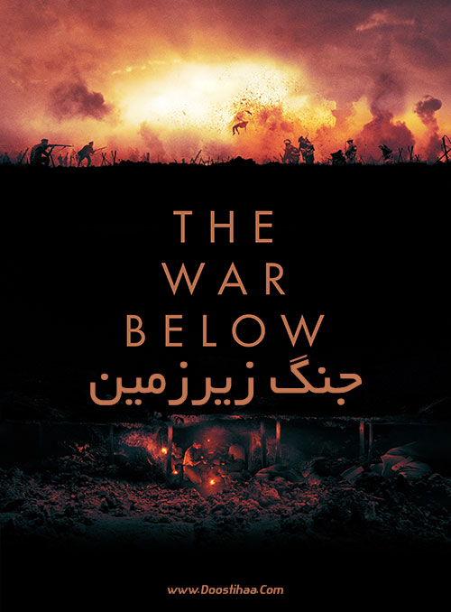 دانلود فیلم جنگ زیرزمین The War Below 2020
