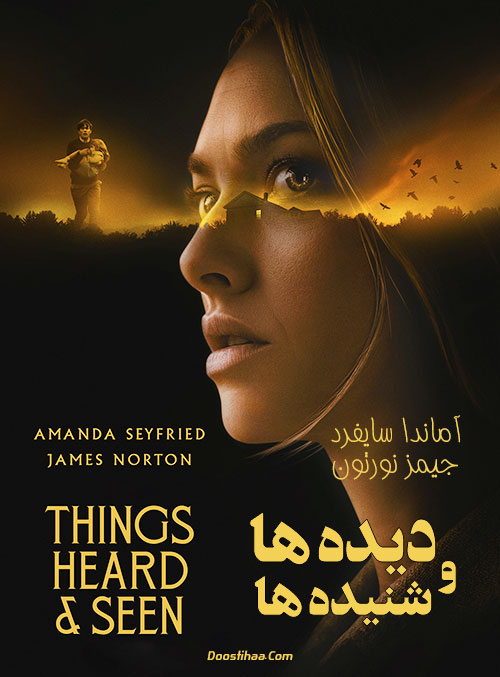 دانلود فیلم دیده ها و شنیده ها Things Heard & Seen 2021