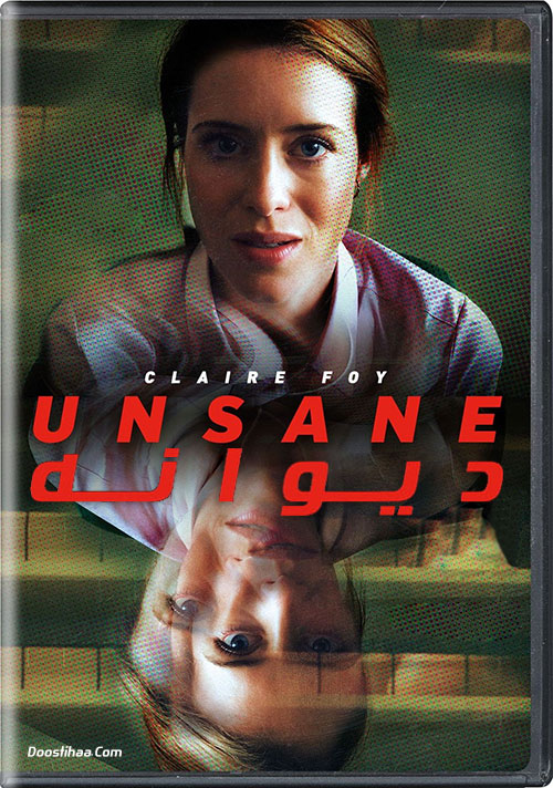 دانلود فیلم دیوانه Unsane 2018 دانلود فیلم دیوانه Unsane 2018