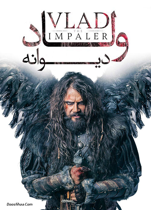 دانلود فیلم ولاد دیوانه Vlad the Impaler 2018 دانلود فیلم ولاد دیوانه Vlad the Impaler 2018