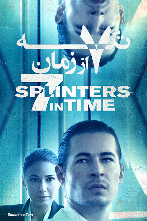 دانلود فیلم هفت تکه از زمان Seven 7 Splinters in Time 2018
