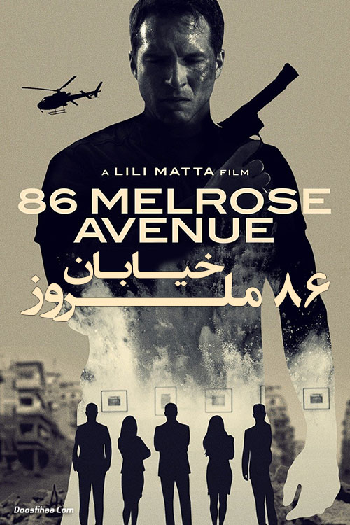 دانلود فیلم خیابان ۸۶ ملروز 86Melrose Avenue 2020 فیلم خیابان ۸۶ ملروز 86 Melrose Avenue 2020