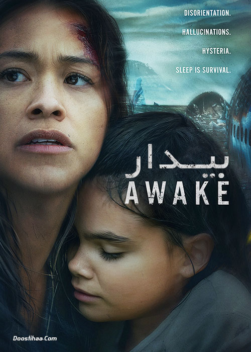 دانلود فیلم بیدار Awake 2021