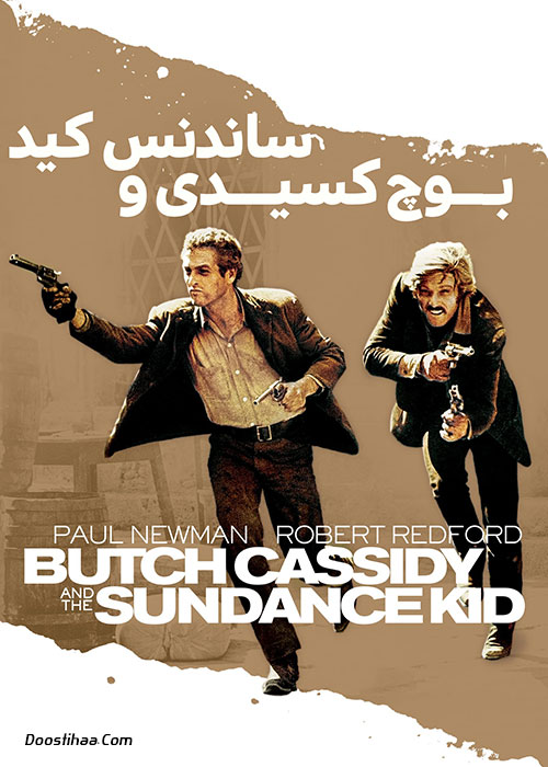 دانلود فیلم Butch Cassidy and the Sundance Kid 1969 فیلم بوچ کسیدی و ساندنس کید Butch Cassidy and the Sundance Kid 1969