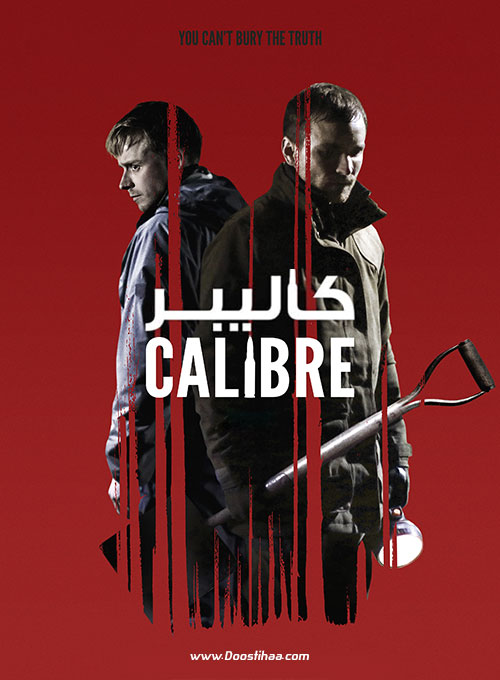 دانلود فیلم کالیبر Calibre 2018