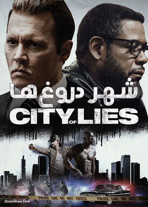 دانلود فیلم شهر دروغ&zwnj; ها City of Lies 2018