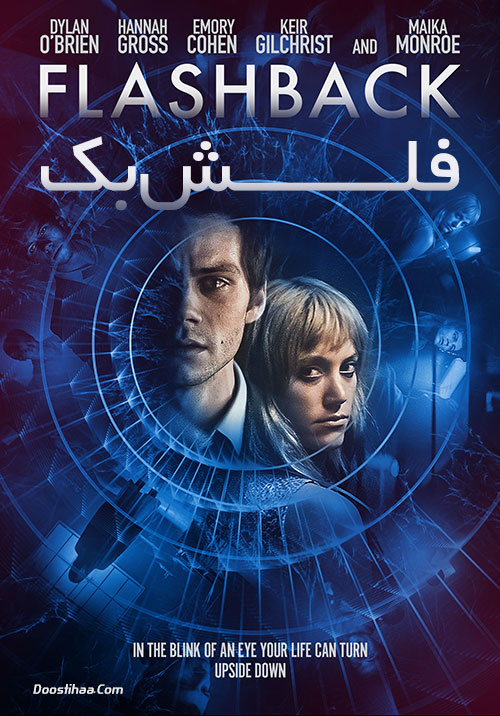 دانلود فیلم فلش بک Flashback 2020