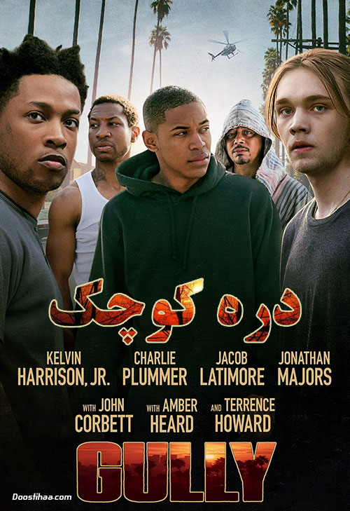 دانلود فیلم دره کوچک Gully 2019 دانلود فیلم دره کوچک Gully 2019