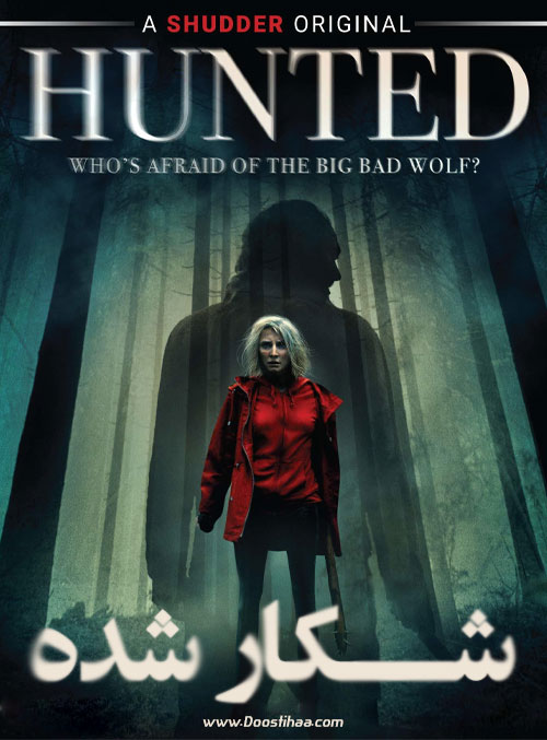 دانلود فیلم شکار شده Hunted 2020 دانلود فیلم شکار شده Hunted 2020