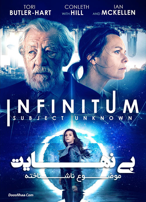 دانلود فیلم Infinitum: Subject Unknown 2021 فیلم بی نهایت: موضوع ناشناخته Infinitum: Subject Unknown 2021