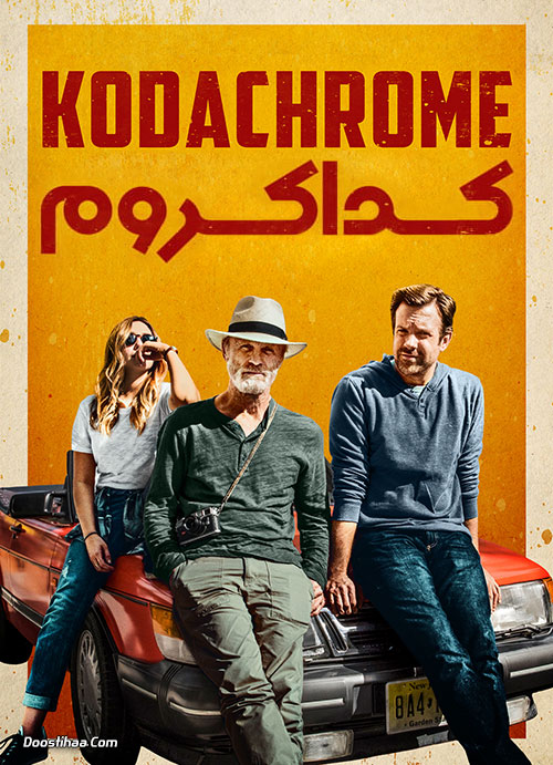 دانلود فیلم کداکروم Kodachrome 2017 دانلود فیلم کداکروم Kodachrome 2017