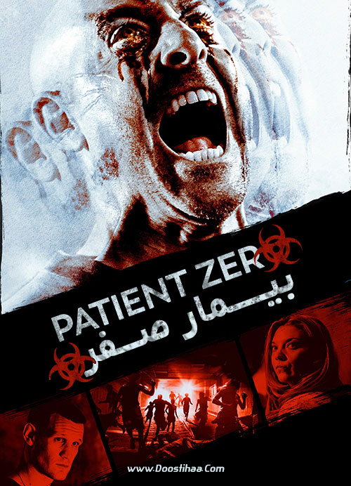 دانلود فیلم بیمار صفر Patient Zero 2018 دانلود فیلم بیمار صفر Patient Zero 2018