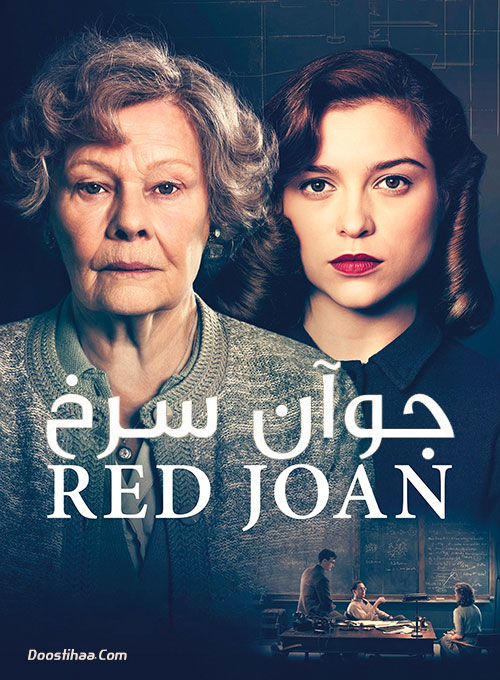 دانلود فیلم جوآن سرخ Red Joan 2018