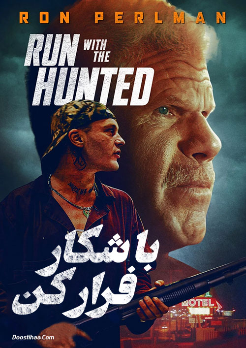 دانلود فیلم با شکار فرار کن Run with the Hunted 2019 دانلود فیلم با شکار فرار کن Run with the Hunted 2019